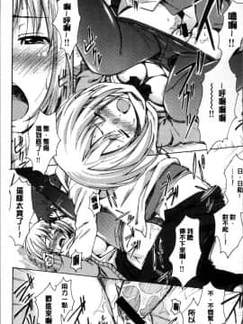 [4K掃圖組][藤丸] ラブミーテンダー_183