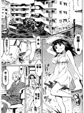 [4K掃圖組][藤丸] ラブミーテンダー_191