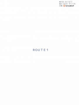[无毒汉化组] (C92) [ROUTE1 (平つくね)] せッくすは嵐のように. (アイドルマスター シンデレラガールズ)_019