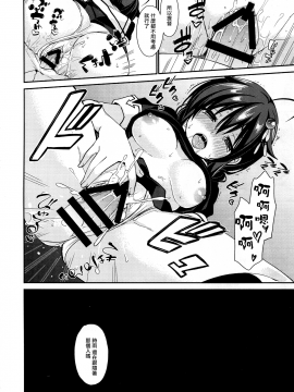 [无毒汉化组] (C92) [PigPanPan (伊倉ナギサ)] 時雨と僕の新生活 (艦隊これくしょん -艦これ-)_018