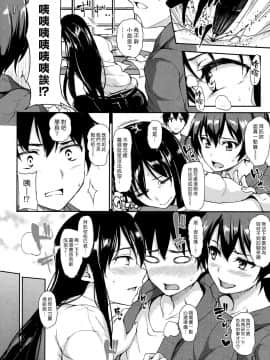[立花オミナ] 湯煙ハーレム物語_Yukemuri_Ch2_002