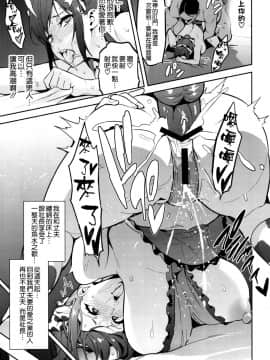 [空気系☆漢化] (C93) [真珠貝 (武田弘光)] 向日葵ハ夜ニ咲ク_37_036
