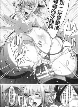 [煌野一人] Wild Beastly West_0099