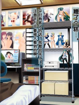 [黑条汉化] [ClownCulture] 安仁屋さんチェンジ!_ln013