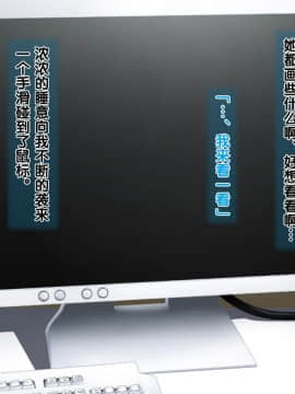 [黑条汉化] [ClownCulture] 安仁屋さんチェンジ!_ln037