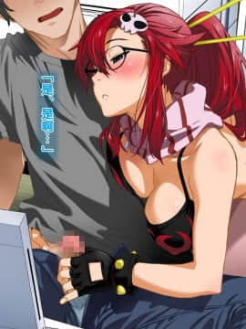 [黑条汉化] [ClownCulture] 安仁屋さんチェンジ!_ln047