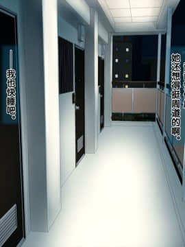 [黑条汉化] [ClownCulture] 安仁屋さんチェンジ!_ln062
