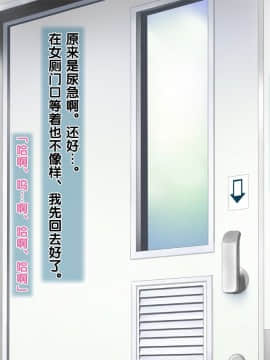 [黑条汉化] [ClownCulture] 安仁屋さんチェンジ!_ln066