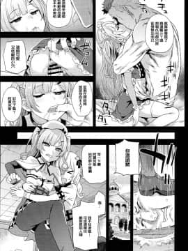 [Fatalpulse(朝凪)][VictimGirls23 クソ生意気なドS娘に睡眠薬を]_19