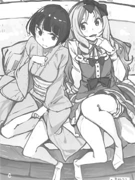 (C90) [はんなま (せれれ)] プロポーズ! (エロマンガ先生)_019