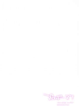 (C90) [はんなま (せれれ)] プロポーズ! (エロマンガ先生)_022