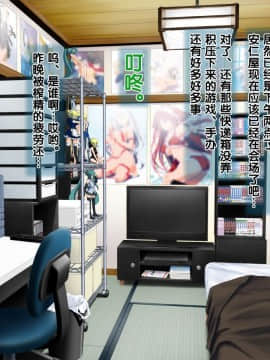 【黑条汉化】[ClownCulture] 安仁屋さんチェンジ!2_AB_027
