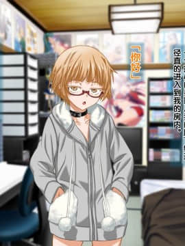 【黑条汉化】[ClownCulture] 安仁屋さんチェンジ!2_AB_028