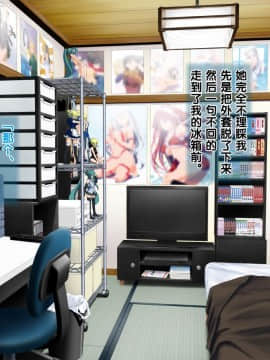 【黑条汉化】[ClownCulture] 安仁屋さんチェンジ!2_AB_029