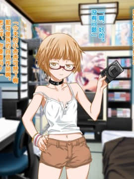 【黑条汉化】[ClownCulture] 安仁屋さんチェンジ!2_AB_032