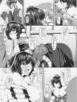 (例大祭11) [かうすしあん (やまいそ)] 文ちゃん風俗 (東方Project)_06