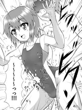 [いするす堂(青雨高夫)]男子女子水泳部(裏,DL版)[御免漢化組]_021