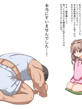 [Liberation] ○学生だるま○こが生ゴミ袋の中で発情しすぎて悶死寸前_05l_a