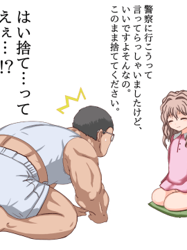 [Liberation] ○学生だるま○こが生ゴミ袋の中で発情しすぎて悶死寸前_05m_b