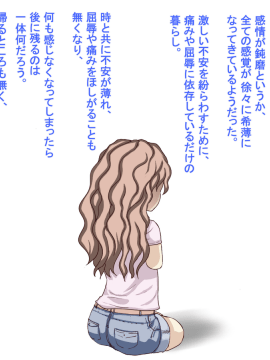 [Liberation] ○学生だるま○こが生ゴミ袋の中で発情しすぎて悶死寸前_15f_