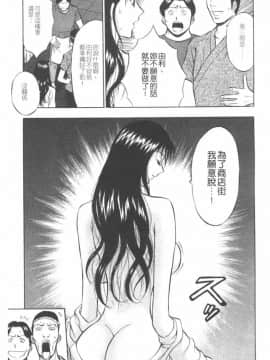 [長島超助]樱花街女神_052