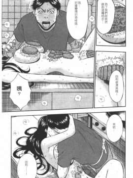 [長島超助]樱花街女神_063
