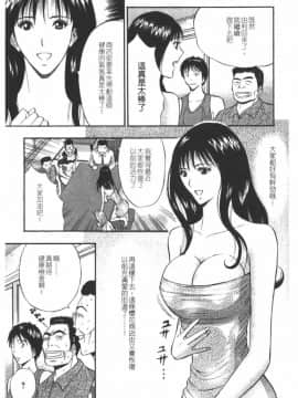 [長島超助]樱花街女神_071