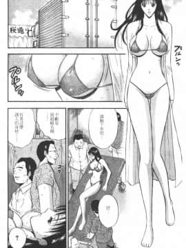 [長島超助]樱花街女神_074