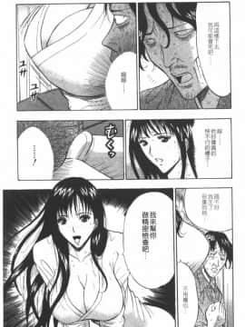 [長島超助]樱花街女神_083