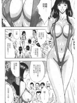 [長島超助]樱花街女神_098