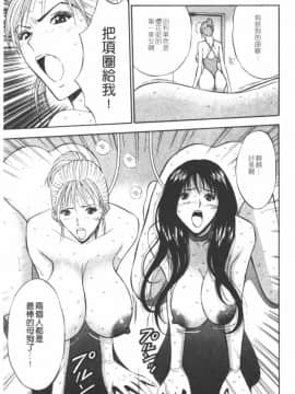 [長島超助]樱花街女神_147
