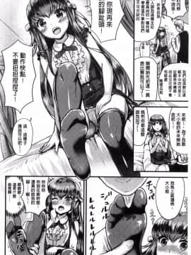 [風的工房][コーモ] すきにしていいよ♥ 隨你要怎樣都可以_058