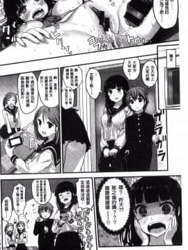 [風的工房][コーモ] すきにしていいよ♥ 隨你要怎樣都可以_102