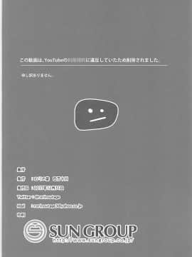 [羅潔愛兒個人漢化] (C93) [ロリの宴 (四万十川)] #アイちゃんぐうかわ (キズナアイ) [17p]_016
