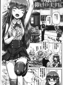 [4K掃圖組][コーモ] すきにしていいよ_057