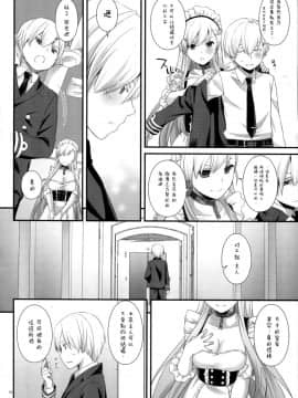 [屏幕脏了汉化] (C93) [Digital Lover (なかじまゆか)] D.L. action 119 (アズールレーン)_img114