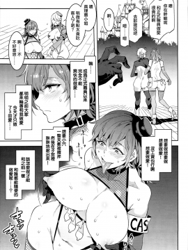 (C93) [ありすの宝箱 (水龍敬)] おいでよ! 水龍敬ランド the 6.5番外編-家族とスケベなテーマパーク！(無邪氣漢化)_29_MJK_18_T869_029