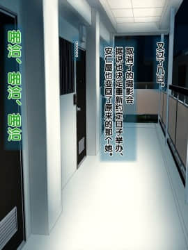 [黑条汉化] [ClownCulture] 安仁屋さんチェンジ!4_107_n106