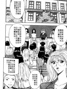 [長島超助]巨乳研讨会01_02918