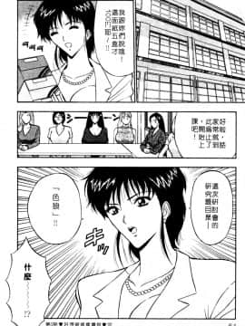 [長島超助]巨乳研讨会01_06517