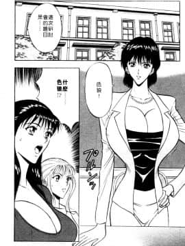 [長島超助]巨乳研讨会01_06717