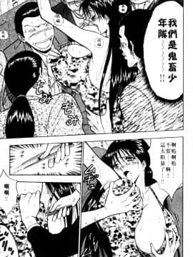 [長島超助]巨乳研讨会01_10017