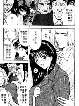 [長島超助]巨乳研讨会01_10817