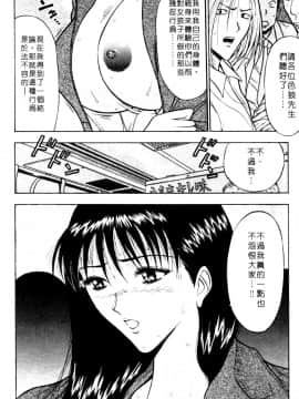 [長島超助]巨乳研讨会01_10917