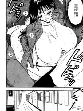 [長島超助]巨乳研讨会01_11617