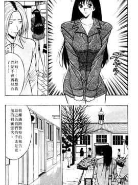 [長島超助]巨乳研讨会01_11717