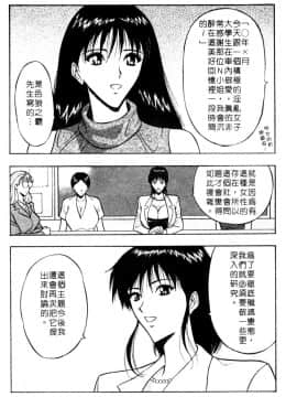 [長島超助]巨乳研讨会01_11917
