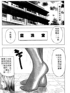 [長島超助]巨乳研讨会01_12117