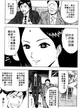 [長島超助]巨乳研讨会01_17317