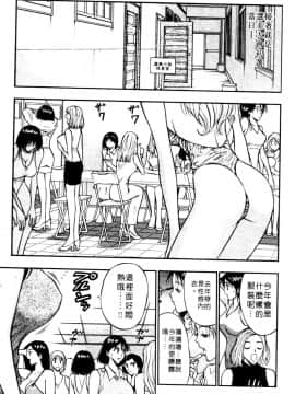 [長島超助]巨乳研讨会01_17517